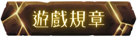 系統介紹